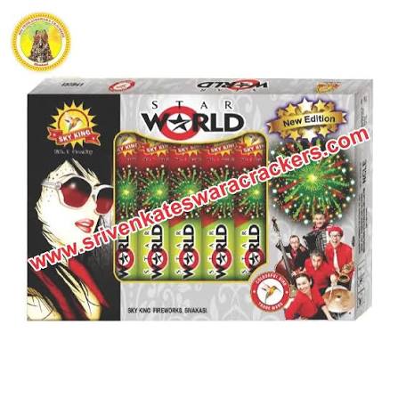 Star World (5 Pcs)