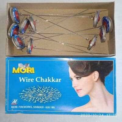 Wire chakkar